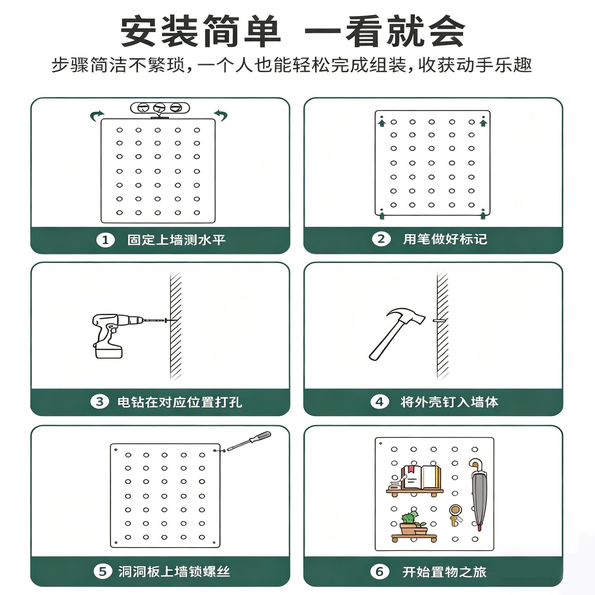 Organizzatore da parete in leg - Pegboard Office Organizer recensione e prezzo